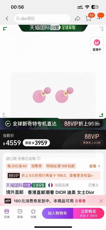 Dior Earring 02yxs67(2)