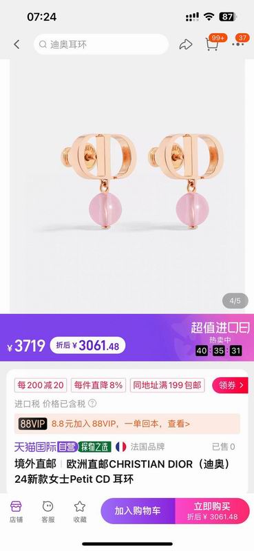 Dior Earring 03yxs76 (3)
