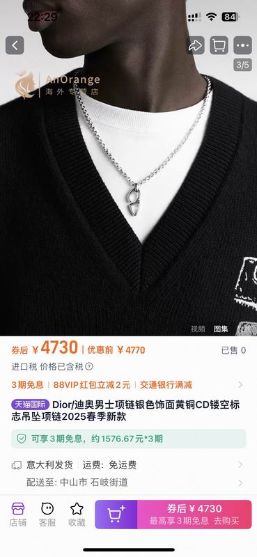 Dior Necklace 03yxs91 (4)