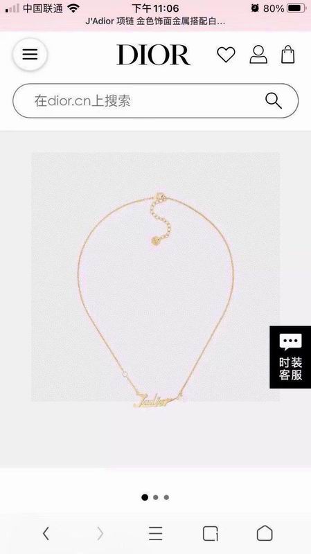 Dior Suits 02yxs02 (6)