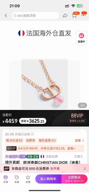 Dior Suits 02yxs03 (5)