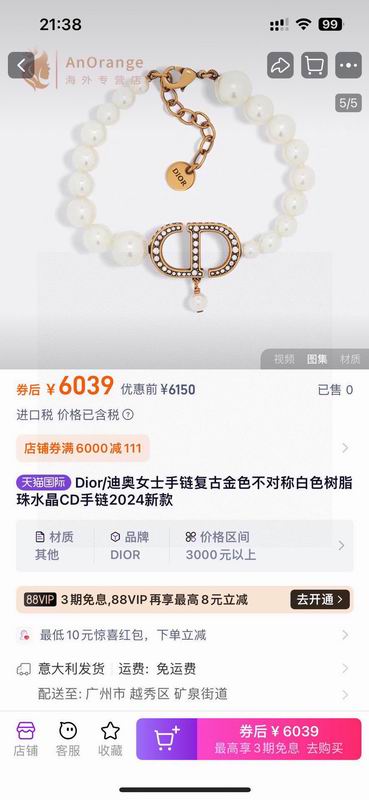 Dior Suits 03yxs18 (3)