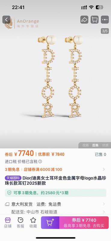 Dior Suits 03yxs21 (4)