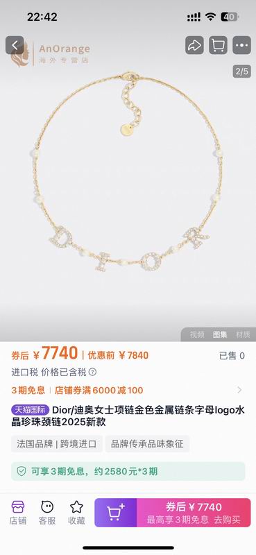 Dior Suits 03yxs21 (5)