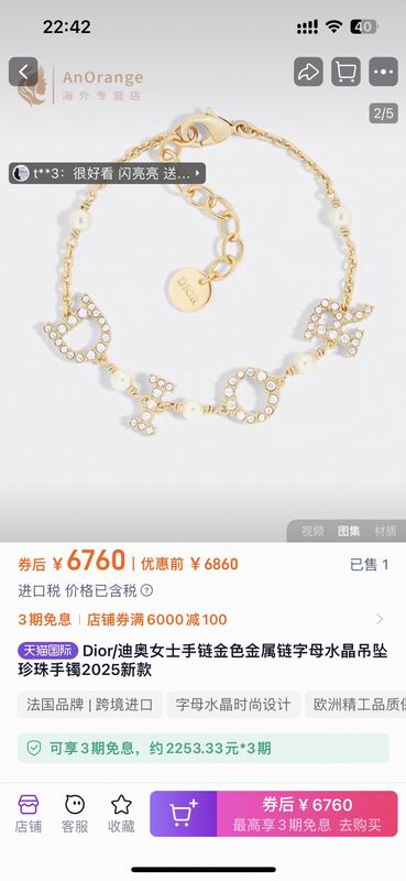 Dior Suits 03yxs21 (6)