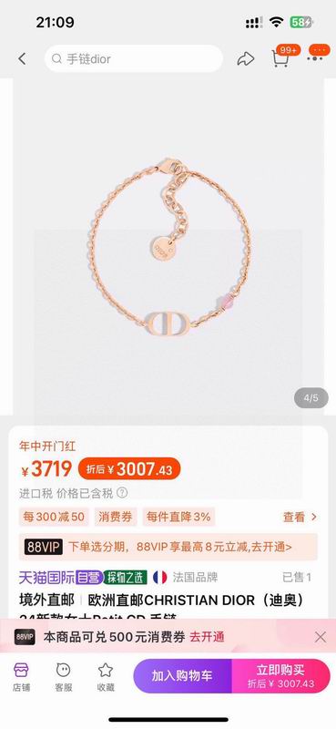 Dior Suits 03yxs32 (6)