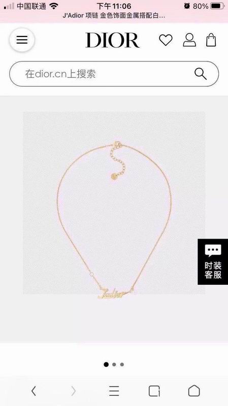 Dior Suits 03yxs33 (4)