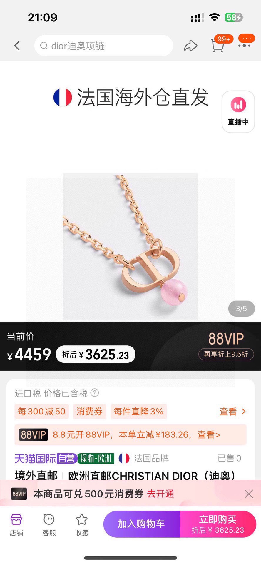 Dior Suits 04yxs51 (5)