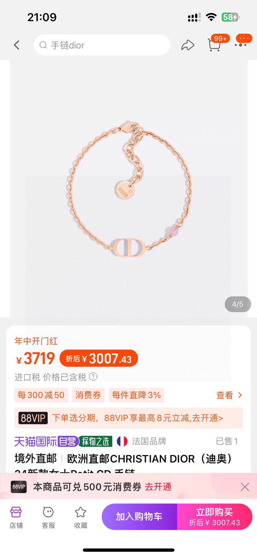 Dior Suits 04yxs51 (6)