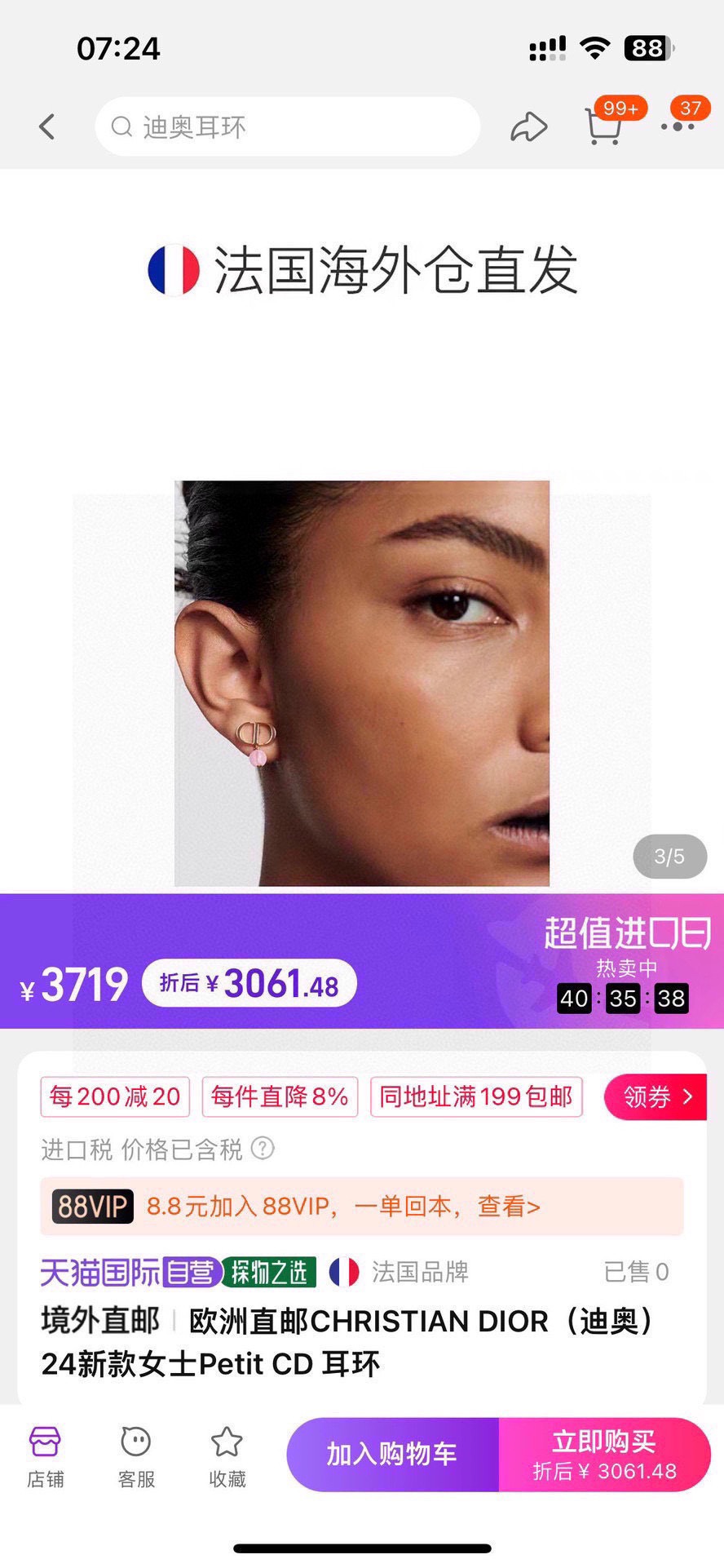 Dior Suits 04yxs51 (8)