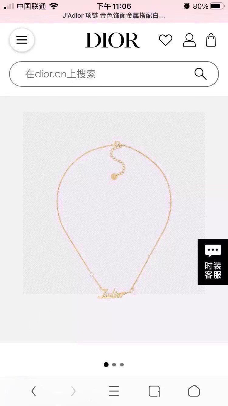 Dior Suits 04yxs52 (4)