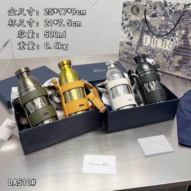 Dior Thermos Cup    (1)