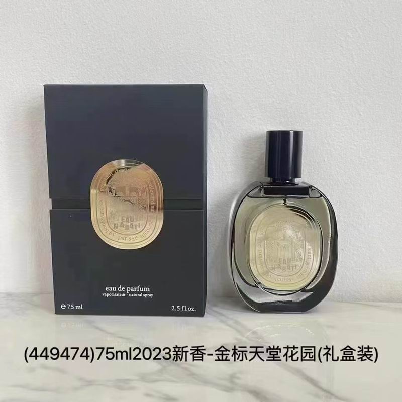 Diptyque 75ml (3)