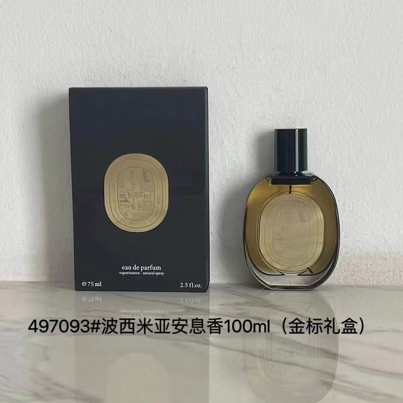 Diptyque 75ml (4)