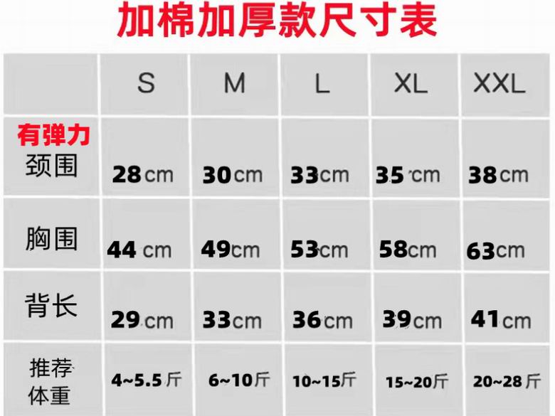 Gucci Dog s-xxl    (1)