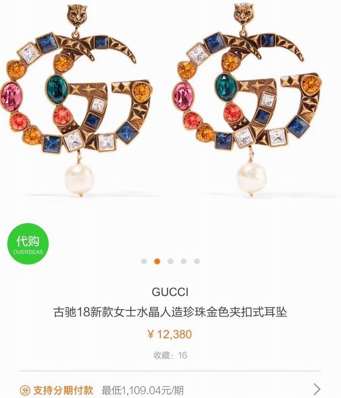 Gucci Earring 03yxs68 (3)