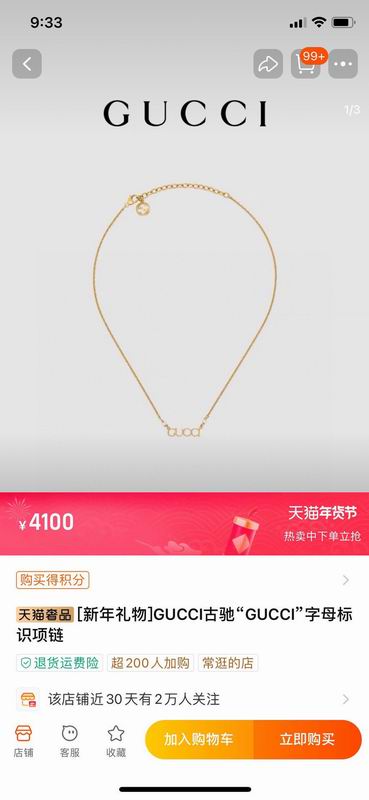 Gucci Suits  02yxs02 (2)