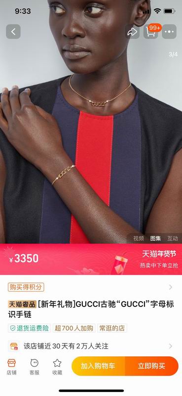 Gucci Suits  02yxs02 (7)