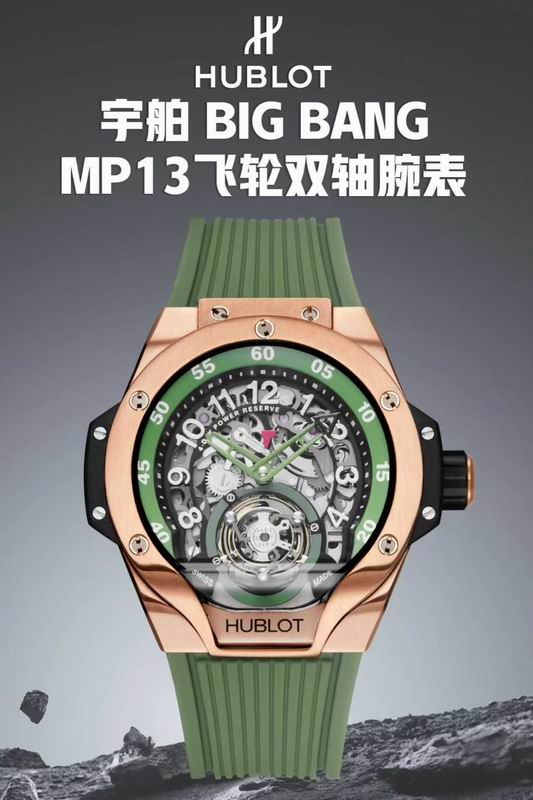 Hublot 42mm 06-Big bang (10)