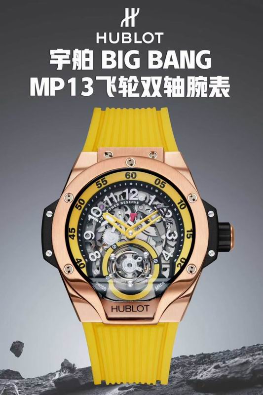 Hublot 42mm 06-Big bang (11)