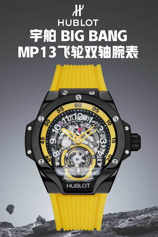 Hublot 42mm 06-Big bang (12)