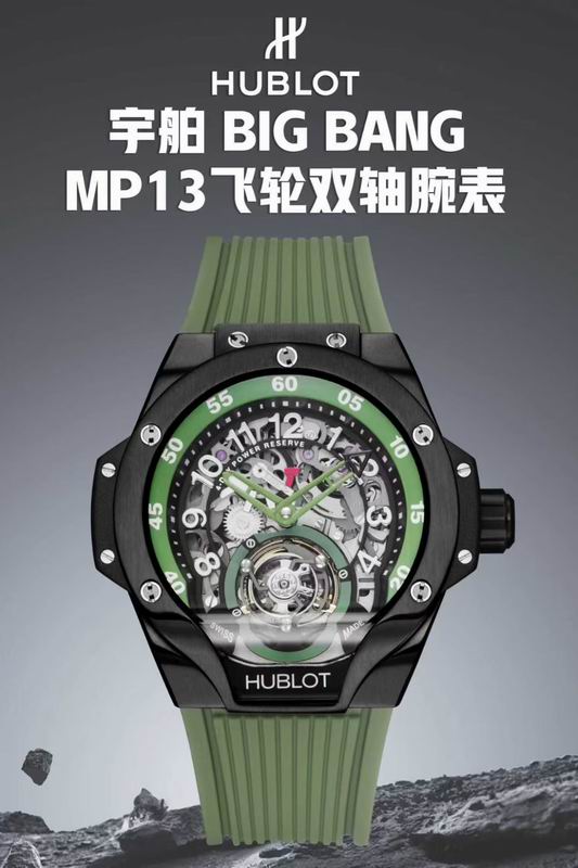 Hublot 42mm 06-Big bang (14)