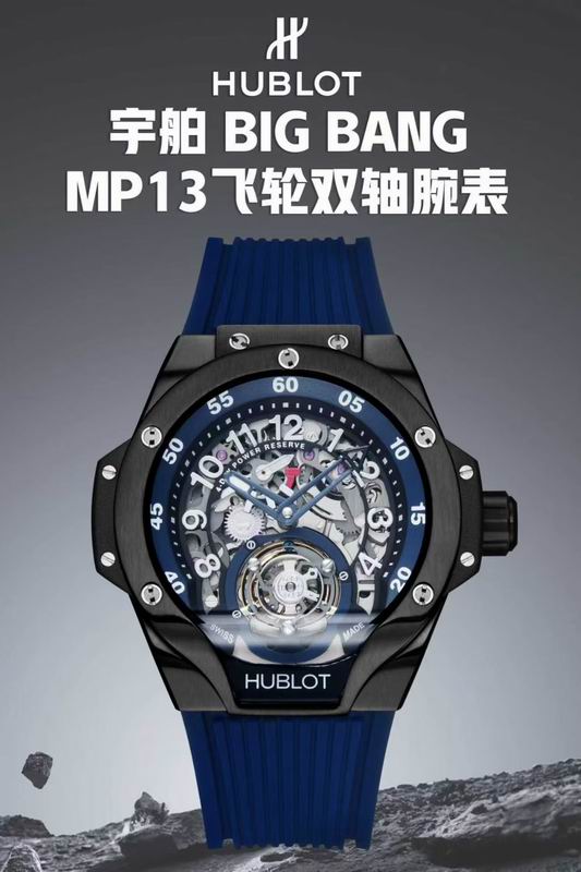 Hublot 42mm 06-Big bang (15)