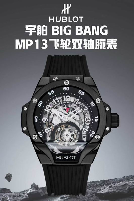 Hublot 42mm 06-Big bang (16)