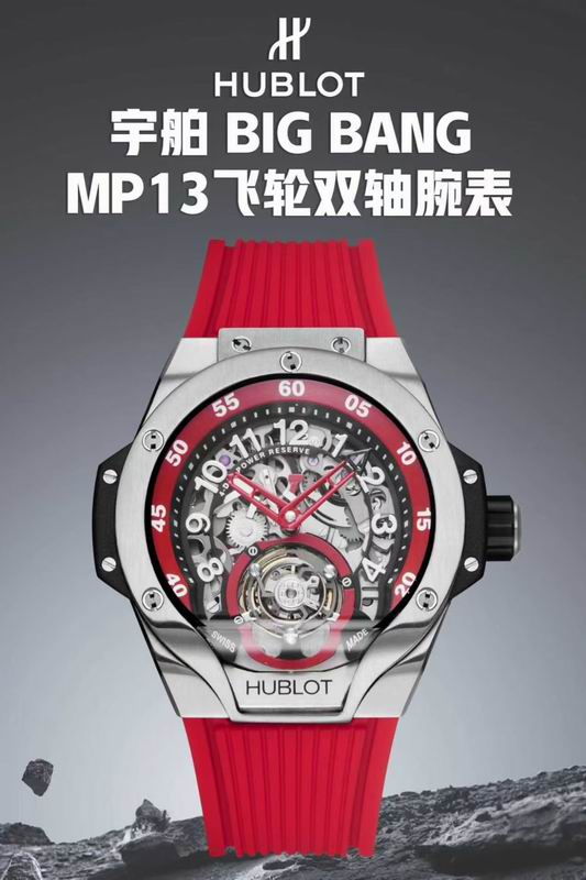 Hublot 42mm 06-Big bang (17)
