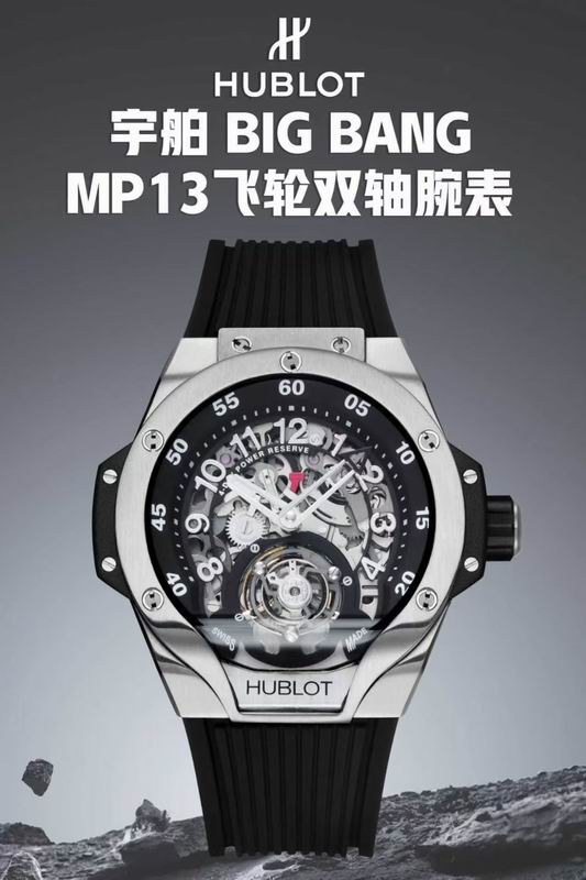 Hublot 42mm 06-Big bang (18)