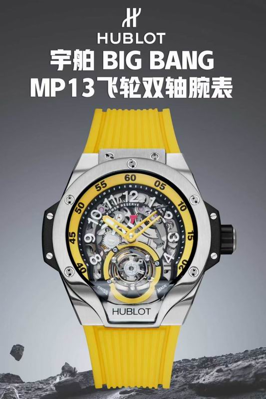 Hublot 42mm 06-Big bang (19)