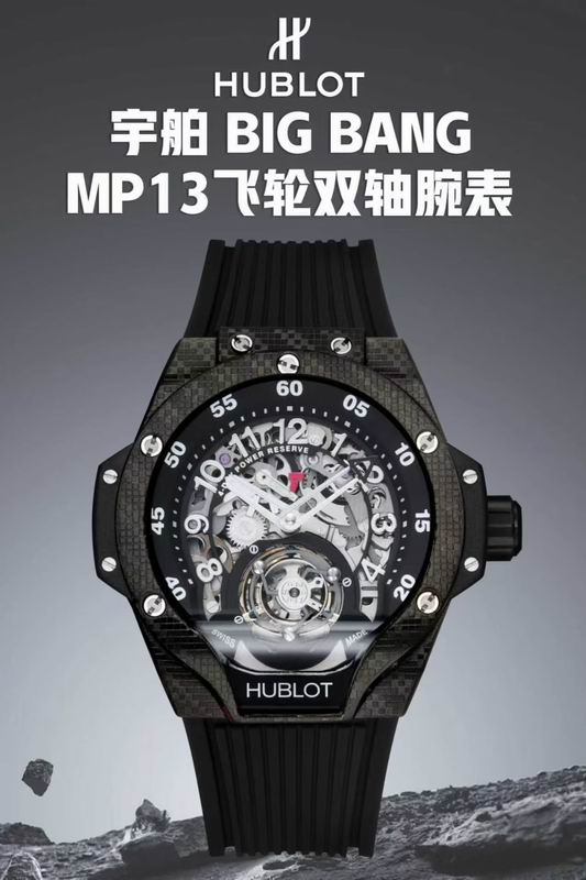 Hublot 42mm 06-Big bang (2)