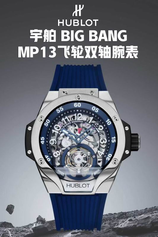 Hublot 42mm 06-Big bang (20)