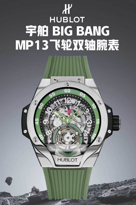 Hublot 42mm 06-Big bang (21)