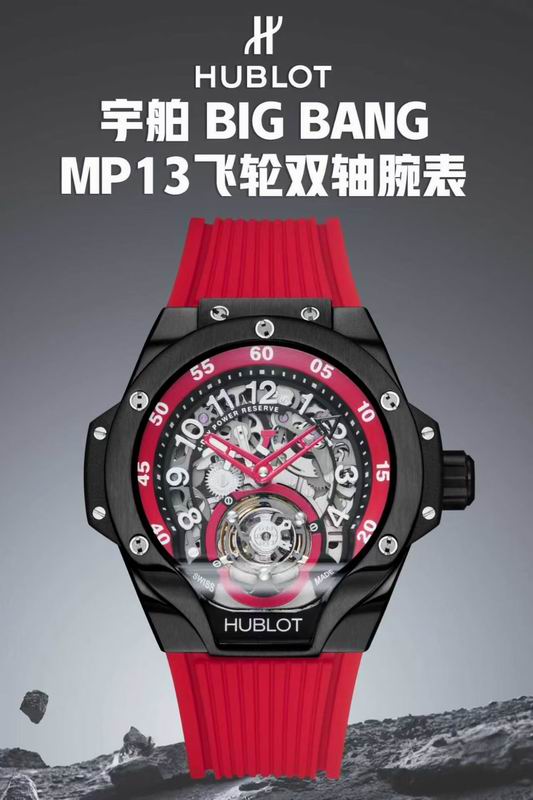 Hublot 42mm 06-Big bang (5)