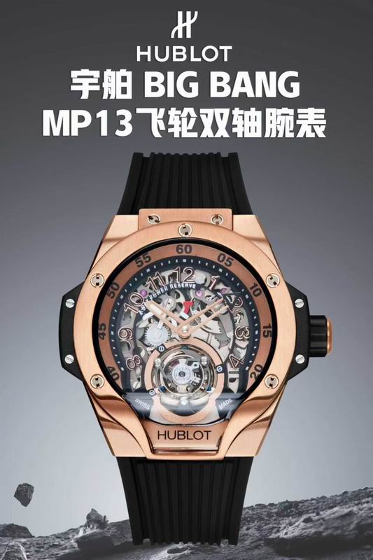 Hublot 42mm 06-Big bang (7)