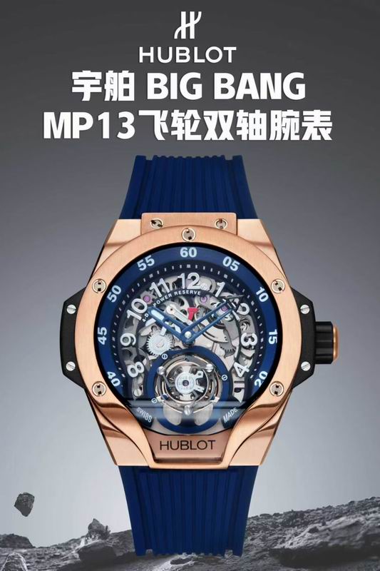 Hublot 42mm 06-Big bang (8)