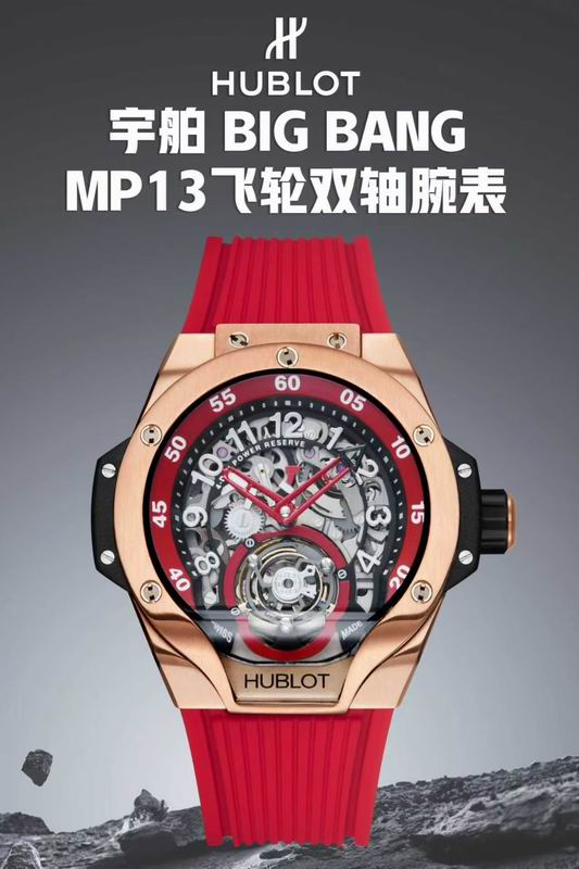 Hublot 42mm 06-Big bang (9)