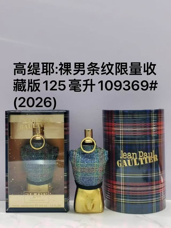 Jean Paul Gaultier 125ml