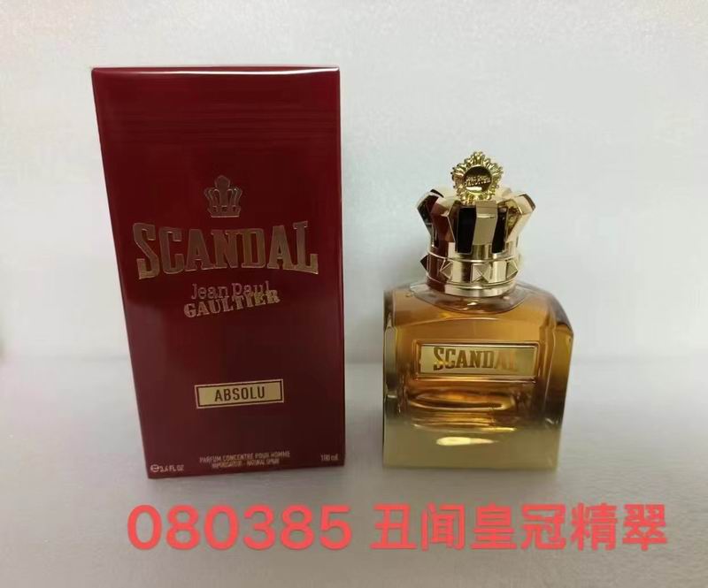 Jean Paul Gaultier perfume (2)