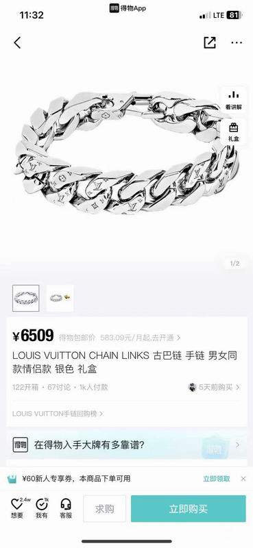 LV Bracelet 03yxs148 (1)
