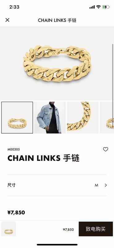 LV Bracelet 03yxs211 (1)