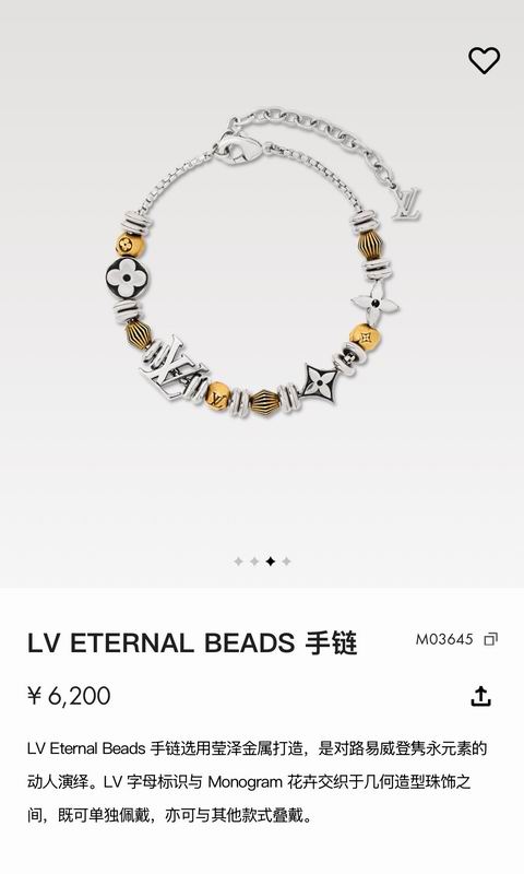 LV Bracelet 03yxs237 (1)