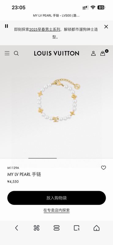 LV Bracelet 03yxs44 (2)