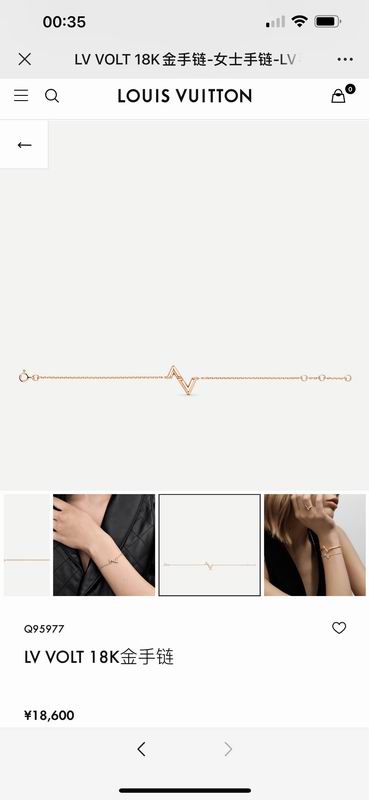 LV Bracelet 04yxs382 (1)