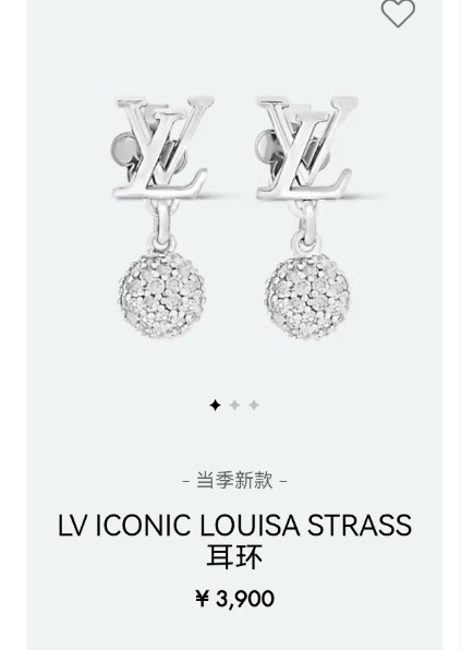 LV Earring 03yxs34 (1)