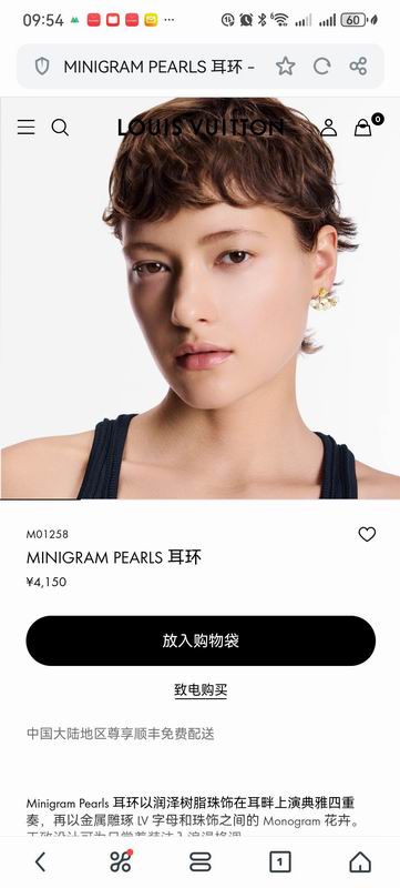 LV Earring 03yxs93 (3)