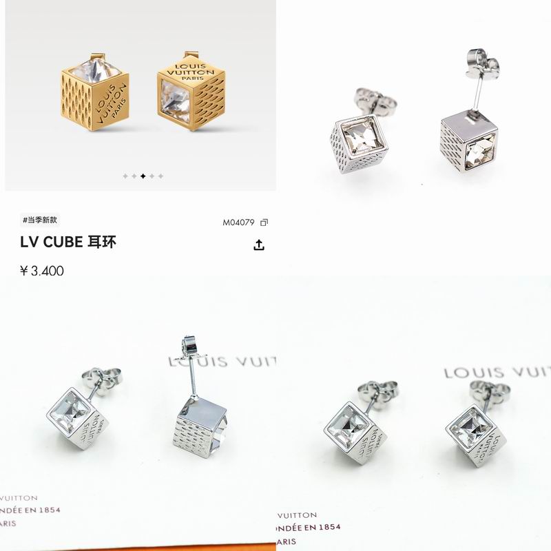 LV Earring 04yxs110 (1)
