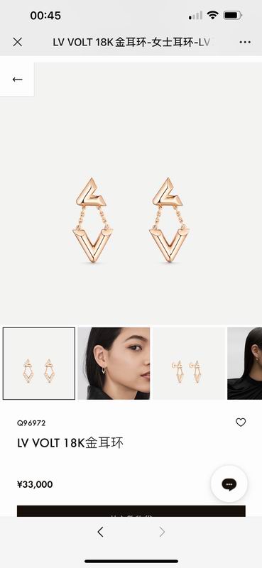 LV Earring 04yxs120 (1)