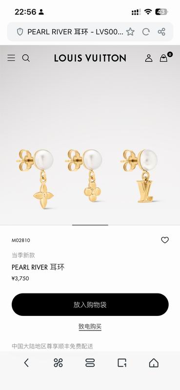 LV Earring 04yxs128 (1)